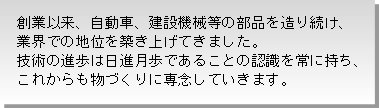 コメント